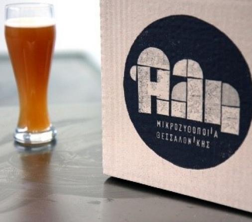 ΖΥΘΟΠΟΙΙΑ ΑΛΗ